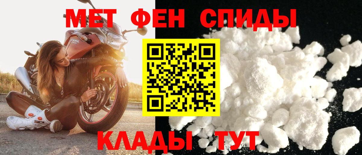 АМФЕТАМИН  Вход с VPN  Курчалой  АМФ VHQ 
