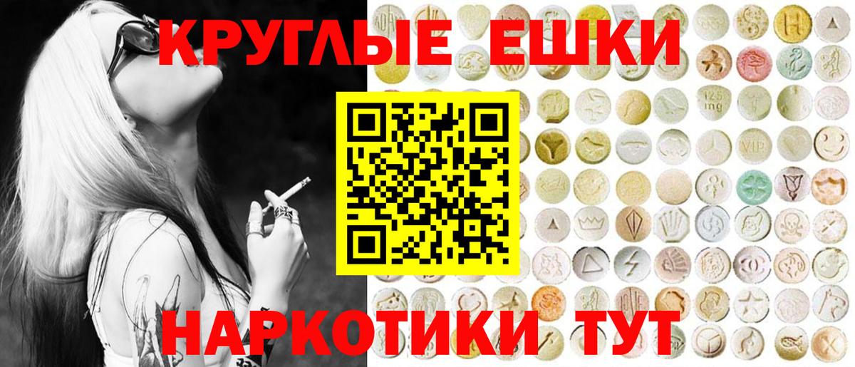 Ecstasy 280мг Курчалой