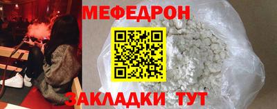 СК Славгород