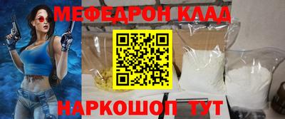СК Славгород
