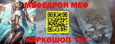 СК Славгород