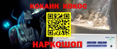 СК Славгород