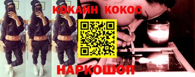 наркотики Сланцы