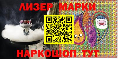 марки lsd Славянск-на-Кубани