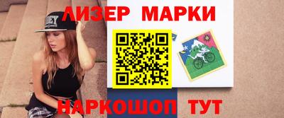марки lsd Славянск-на-Кубани