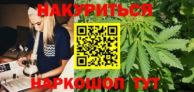 наркотики Сланцы