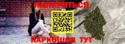 наркотики Сланцы