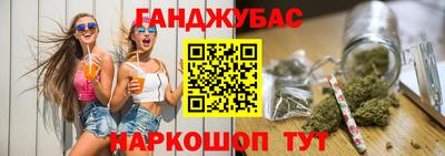 наркотики Сланцы