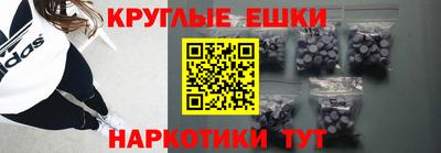 наркотики Сланцы