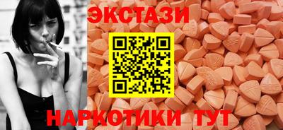 наркотики Сланцы
