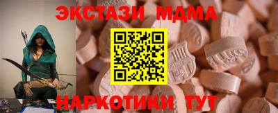 марки lsd Славянск-на-Кубани