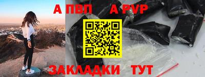 марки lsd Славянск-на-Кубани