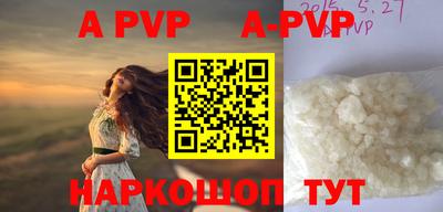 индика Ставрополь