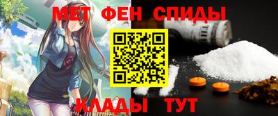 наркотики Сланцы