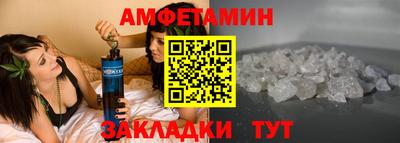 наркотики Сланцы