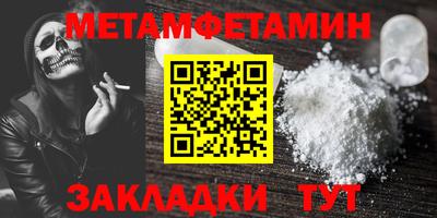 наркотики Сланцы