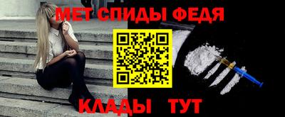 наркотики Сланцы
