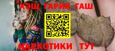 марки lsd Славянск-на-Кубани