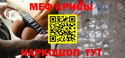 СК Славгород