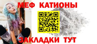 наркотики Сланцы