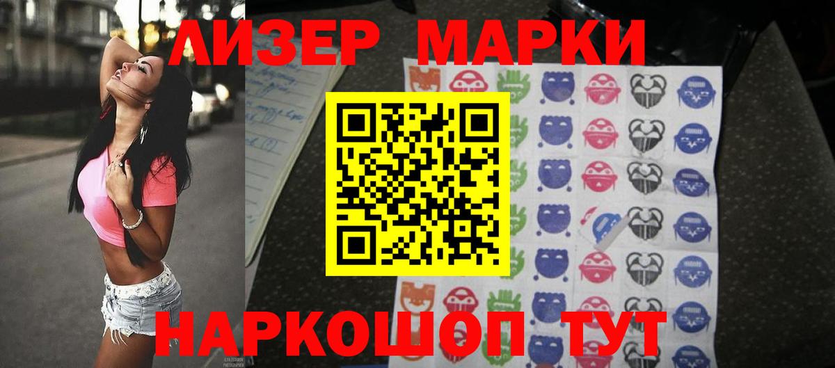 LSD-25 экстази ecstasy  OMG зеркало  Вход с VPN  Курчалой  Лсд 25 экстази ecstasy  Лсд 25 экстази 
