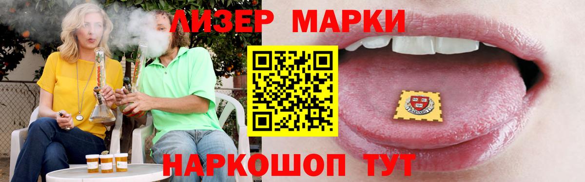 LSD-25 экстази кислота Курчалой