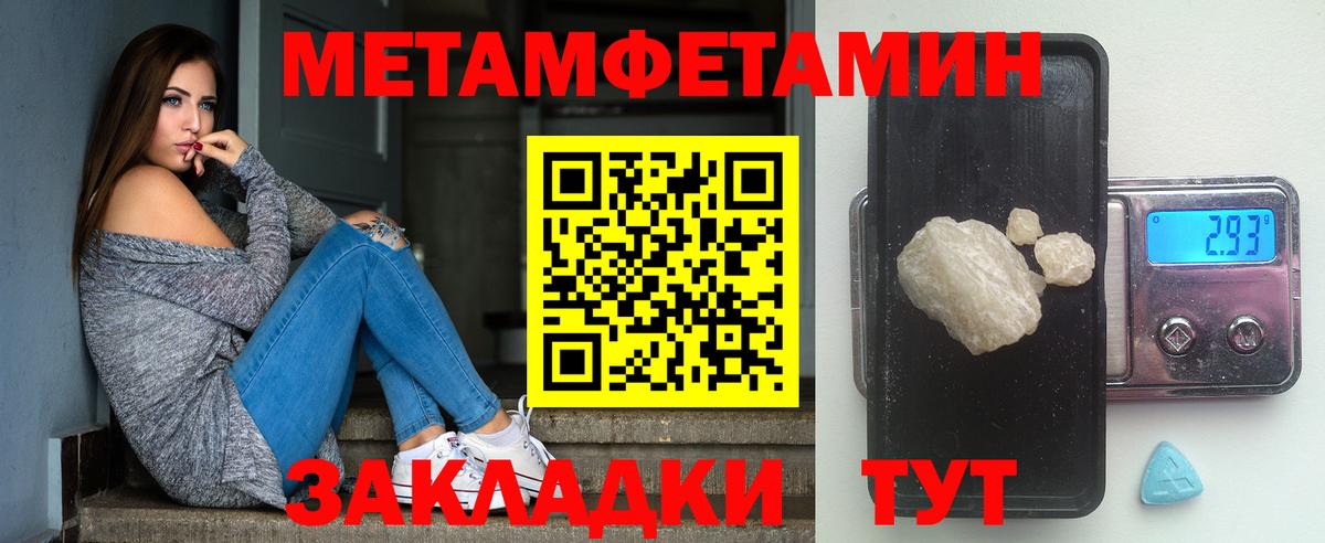 Мефедрон кристаллы  КОКАИН  Конопля  Курчалой  Вход с VPN  ГАШ  Мефедрон  Вейп ТГК 