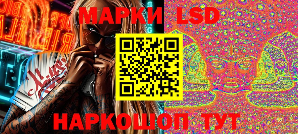 Курчалой  Наркотические марки 1,5мг  Вход с VPN 