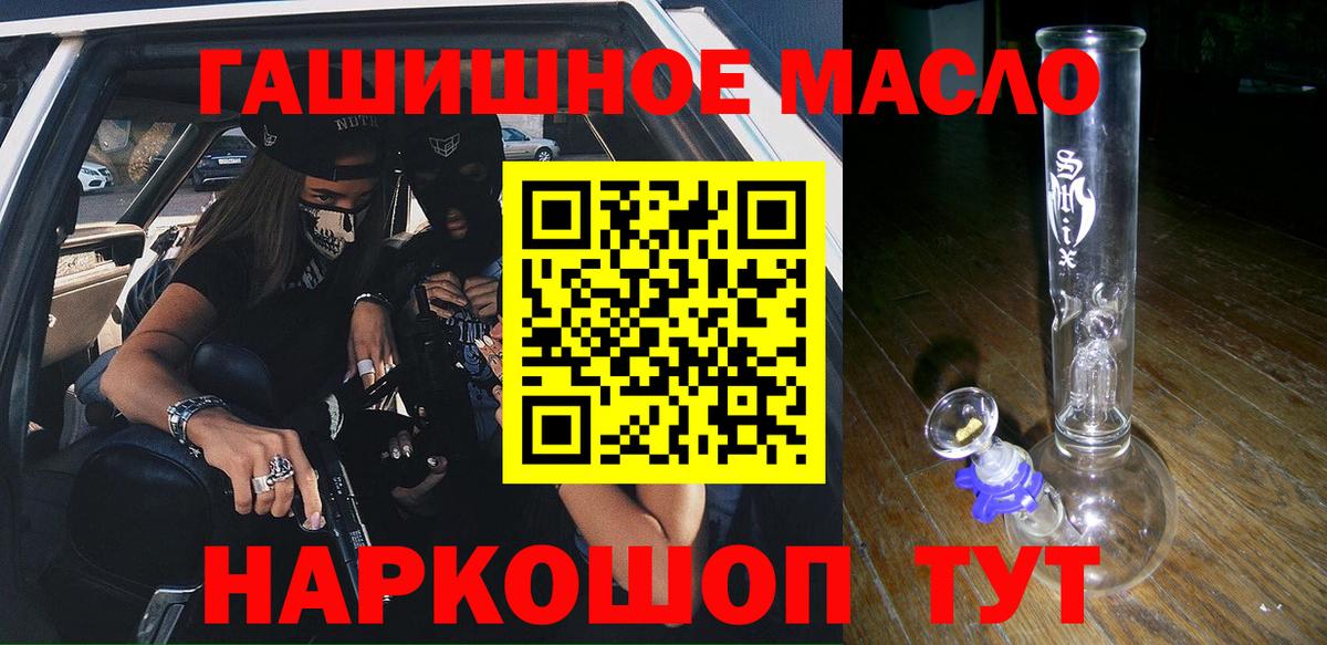 Дистиллят ТГК жижа Курчалой